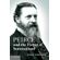 Peirce-and-the-Threat-of-Nominalism