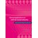 Clinical-Applications-of-Artificial-Neural-Networks