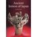 Ancient-Jomon-of-Japan