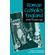 Roman-Catholics-in-England