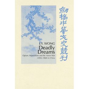 Deadly-Dreams