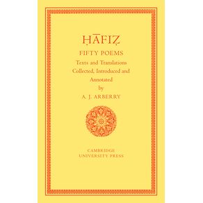 Fifty-Poems-of-H-Fiz