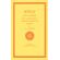 Fifty-Poems-of-H-Fiz