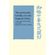 The-Aristocratic-Families-in-Early-Imperial-China