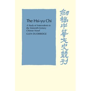 The-Hsi-Yu-Chi