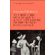 Rhetoric-of-Sexuality-&-French