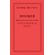 Preface-to-the-Laws-of-Ecclesiastical-Polity