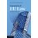 Essentials-of-EU-Law