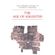 The-Age-of-Augustus