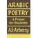 Arabic-Poetry