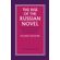 The-Rise-of-the-Russian-Novel