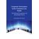 Corporate-Governance-in-the-Common-Law-World