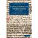 The-Chronicle-of-England