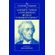 The-Cambridge-Companion-to-Lockes-Essay-Concerning-Human-Understanding