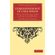 Correspondence-of-Lord-Byron