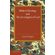 Biblical-Theology-and-the-Sovereignty-of-God