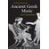 Ancient-Greek-Music