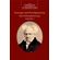 Schopenhauer