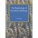 The-Beginnings-of-Christian-Theology