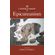The-Cambridge-Companion-to-Epicureanism