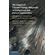 The-Impact-of-Climate-Change-Mitigation-on-Indigenous-and-Forest-Communities
