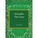 Alexander-the-Great