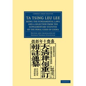 Ta-Tsing-Leu-Lee;-Being-the-Fundamental-Laws,-and-a-Selection-from-the-Supplementary-Statutes,-of-the-Penal-Code-of-China