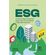 ESG:-A-Triade-Estrategica-do-Modelo-de-Negocio-Rumo-a-Sustentabilidade-e-Longevidade-Empresarial