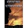 Adventures-Beyond-the-Body