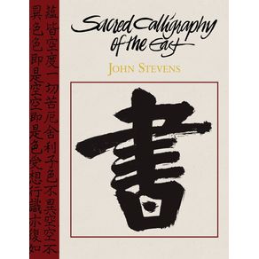 Sacred-Calligraphy-of-the-East