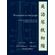 Standards-of-the-Guqin