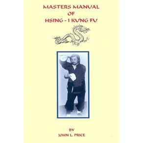 Masters-Manual-of-Hsing-I-Kung-Fu