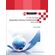 F5-Networks-Application-Delivery-Fundamentals-Study-Guide---Black-and-White-Edition