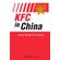 KFC-IN-CHINA