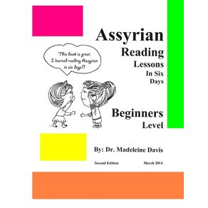 Assyrian-Reading-Lessons-in-Six-Days