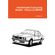 Handmade-Colouring-Books---Focus-on-BMW
