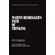 Martin-Heideggers-Path-of-Thinking