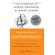 The-Three-Laws-of-Performance