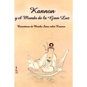 Kannon-y-el-Mundo-de-la-Gran-Luz