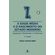 A-Idade-Media-e-o-Nascimento-do-Estado-Moderno:-Aspectos-Historicos-e-Teoricos-