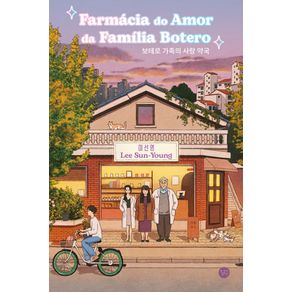 Farmacia-do-amor-da-familia-Botero--0111-