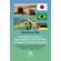 Cooperacao-agricola,-investimentos-e-exportacoes-do-Brasil-na-Africa-(2003-2016):-a-hegemonia-do-projeto-do-capitalismo-agrario:-as-relacoes-internacionais-entre-blocos-no-poder-e-as-lutas-de-classes