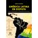 America-Latina-en-Disputa:-entre-el-progresismo-y-la-restauracion-conservadora