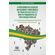 A-procedimentalizacao-do-impeachment-como-modelo-de-processo-coletivo-e-o-direito-fundamental-de-participacao-popular:-um-estudo-da-ratio-decidendi-dos-processos-de-Fernando-Collor-e-Dilma-Rousseff