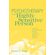 Psychotherapy-and-the-Highly-Sensitive-Person