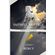 Faithful-and-True-Devotional-Christian-Poetry-Collection