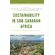 Sustainability-in-Sub-Saharan-Africa