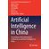 Artificial-Intelligence-in-China