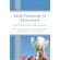 From-Teamwork-to-Excellence