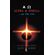 Alpha---Omega---and-The-End